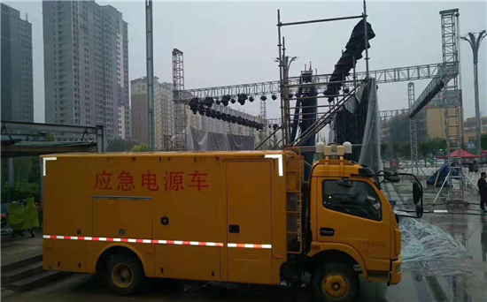 屏南出租发电车