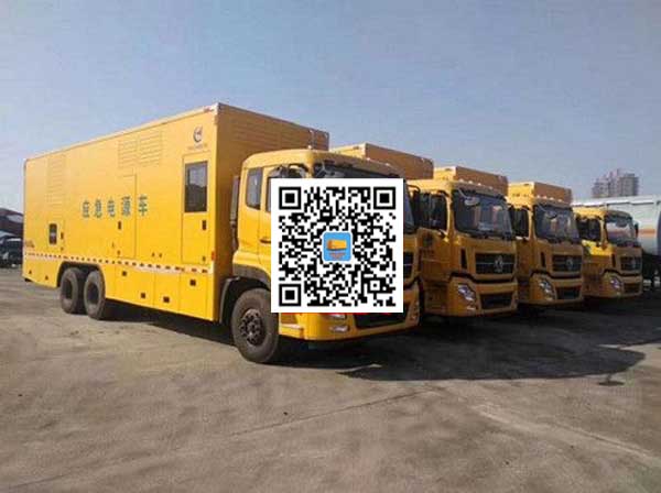 屏南发电车出租