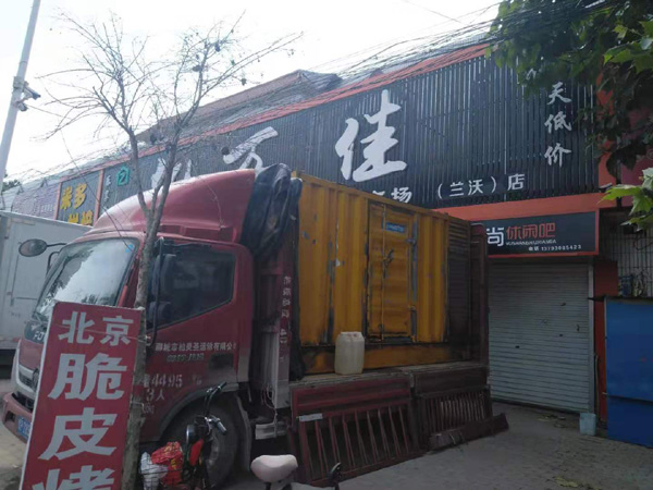 屏南租赁发电机-柴油发电机组在火车站的应用 