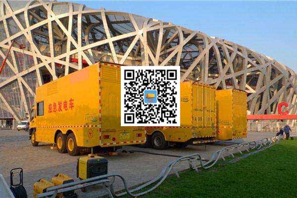 屏南发电车出租-发电机常见故障及处理方法