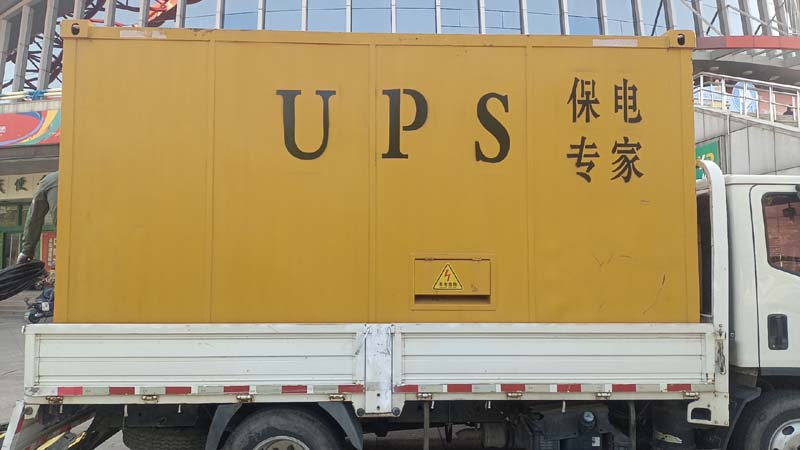 屏南怎样判断柴油发电机组和UPS电源的配合工作是否正常?